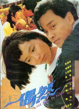 锡兰之歌 斯里兰卡 剧情 2014